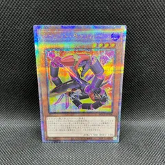 ★希少絶版★遊戯王【UL 50枚】クォーターセンチュリークロニクル　プライド shkring1008_koyugioqccsp1