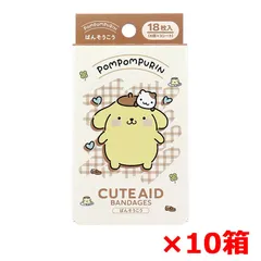 キャラクター救急絆創膏 サンタン CUTEAID ポムポムプリン 6デザインX3シート 18枚入り X10箱