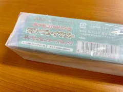 未開封★ラバープレイマットポケモンセンターオキナワ★ポケモンカードゲーム