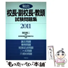 2024年最新】学陽書房の人気アイテム - メルカリ