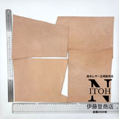 【大判きれいめハギレ】栃木レザー　2.0mm　送料無料　ヌメ革　はぎれ　レザー　革　本革　クラフト　ハンドメイド　250516-1