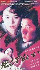 Item thumbnail for item 0ede5566-732d-4ea5-bfde-da3942fdeca5