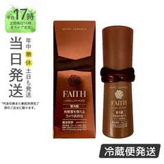 コスメ/美容新品 箱ごと配送 FAITH フェース ラメラモード プレケア