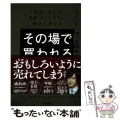 2026年最新】古山正太の人気アイテム - メルカリ