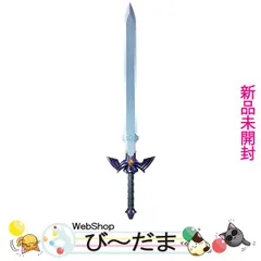 新品未開封 ゼルダの伝説 マスターソード PROPLICA thumbnail_cIhp.jpg
