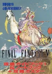 2025年最新】ff5 ポスターの人気アイテム - メルカリ