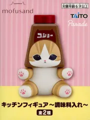 2026年最新】mofusand キッチンフィギュア～調味料入れ～の人気