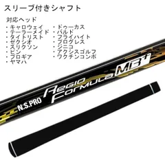 2025年最新】ジニコ スリーブの人気アイテム - メルカリ