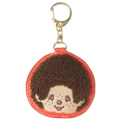 【メール便】モンチッチ キーリング さがらキーホルダー モンチッチくん バンダイ サガラ 相良刺繍 キャラクター グッズ 