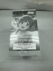 【新品未開封】ヴァイスシュヴァルツ トライアルデッキ アイドルマスター シンデレラガールズ Typre：Passion 6デッキ入り1BOX【送料込み】