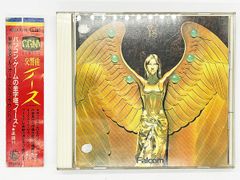 【CDケース・ブックレット・帯付属・動作確認済・送料込】交響曲「イース」 サウンドトラック アニメ音楽 CD サントラ 日本ファルコム Ys