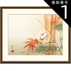 彫金 #赤竹 #開運 #縁起物 #金属アート 彫金 #赤竹 #開運