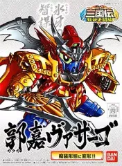 2025年最新】BB戦士三国伝~戦神決闘編~ の人気アイテム - メルカリ