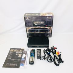 SATELLA2（サテラ2） CSチューナー 楽天市場】【送料無料】サテラ2｜satella2 HD対応デジタルFTA