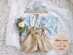 ベビー袴＆布兜セット　ハンドメイド　リバティ風プリント