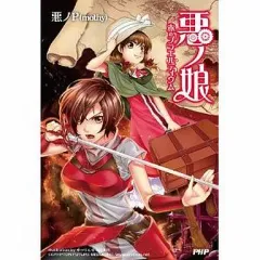 2025年最新】ボーカロイド書籍の人気アイテム - メルカリ