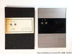 日本郵便切手帳 6冊まとめ レトロ 昭和 - メルカリ