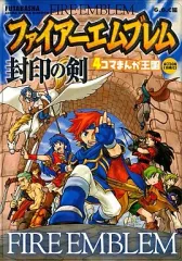 2026年最新】ファイアーエムブレム封印の剣 4コマの人気アイテム
