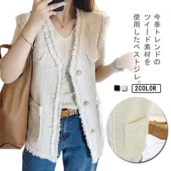 2024年最新】rady ツイード ジャケットの人気アイテム - メルカリ 