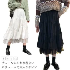 スカート くしゅくしゅスカート 可愛い チュールスカート ロング丈 ロングスカート フレアスカート フレア マキシスカート Aライン 美脚 秋 冬 春 レディース ボトムス すっきり 上品 おしゃれ #ggfc603