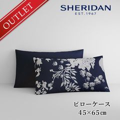 ≪メール便≫【アウトレット価格】 SHERIDAN シェリダン オーストラリアブランド ワッソン 枕カバー まくらカバー ピローケース カバー ケース 45×65cm 海外ブランド ブランド 百貨店 寝具 寝室 高級 父の日 プレゼント ギフト 内祝い