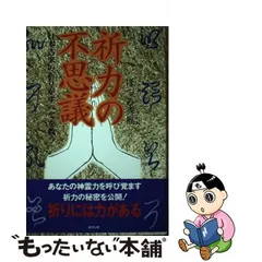 2024年最新】ほづみ秀胤の人気アイテム - メルカリ