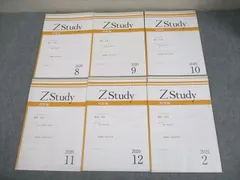 2026年最新】zstudyの人気アイテム - メルカリ