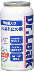 2023年最新】エアコンガス漏れ剤の人気アイテム - メルカリ