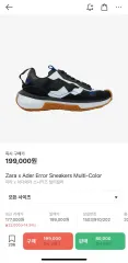 2025年最新】zara adererror スニーカーの人気アイテム - メルカリ