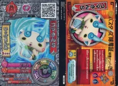 妖怪ウォッチ　バスターズ　カード 2025年最新】妖怪ウオッチバスターズ鉄鬼軍の人気アイテム - メルカリ