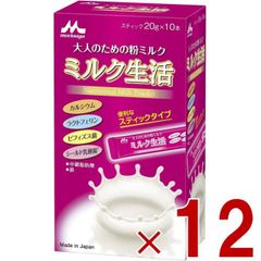 森永 大人のための粉ミルク ミルク生活プラス 300g 6缶 セット - メルカリ
