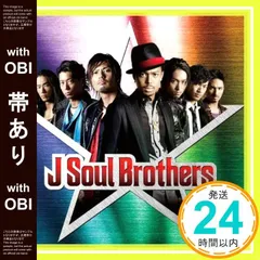 二代目 J Soul Brothers シングル セット レア Amazon.co.jp: J Soul Brothers: ミュージック