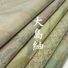 H29 着物　正絹　大島紬　まとめ売り ５点 イチゴの大島