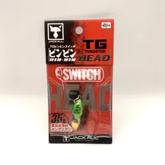 ◇697【新品】JACKALL ジャッカル ルアー TG ビンビンスイッチ HEAD 35g グリーンゴールド F-0155 BIN-BIN SWITCH LURE タングステン