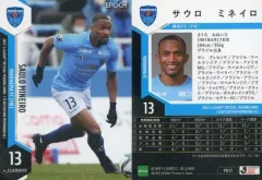 【中古】スポーツ YK11[レギュラーカード]：サウロ ミネイロ