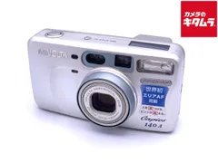 2025年最新】minolta capios 140の人気アイテム - メルカリ