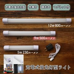 灯火採集セット 20w紫外線蛍光灯3本 白シーツ 直管型照明器具 灯火採集セット 20w紫外線蛍光灯3本 白シーツ 直管型照明器具 - メルカリ