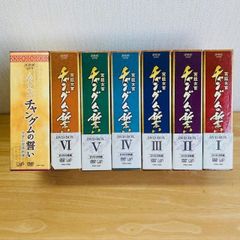宮廷女官 チャングムの誓い DVD 6巻・チャングムの誓いで学ぶ宮廷料理
