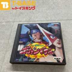 PlayStation1/プレイステーション1/プレステ1/PS1 BANPRESTO/バンプレスト タツノコプロ タイムボカンシリーズ ボカンですよ ソフト/■