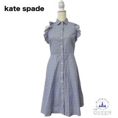 ☆美品☆ kate spade new york ケイトスペードニューヨーク ワンピース ひざ丈 ノースリーブ お洒落 レディース ブルー ホワイト 2 ASS42-55 送料無料 古着