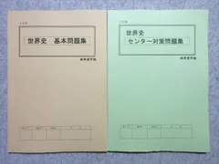 2024年最新】進学塾使用の人気アイテム - メルカリ