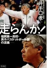 福岡第一 DAIICHIフルジップジャケット LL