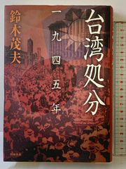 ミシェル・フーコー講義集成〈11〉主体の解釈学 (コレージュ・ド
