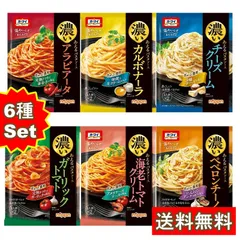 ニップン オーマイ 濃い あえるパスタソース 6種(海老トマトクリーム カルボナーラ ガーリックトマト ペペロンチーノ チーズクリーム アラビアータ ) 各1袋 計6袋 あえるだけ レトルト パスタ 常温保存のサムネイル