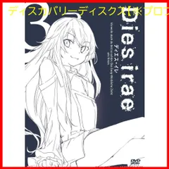 2025年最新】dies irae dvd vol.の人気アイテム - メルカリ