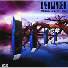 D'ERLANGER/デランジェ　FC限定LIVE第1弾DVD　美品 D'ERLANGER デランジェ FC限定DVD 2007~2010 4枚セット - メルカリ