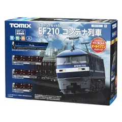 Nゲージ貨物列車セット。作動未確認、バラ売り。 - 鉄道模型 Nゲージ