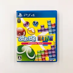【中古】ぷよぷよ TETRIS PlayStation4 ゲームソフト Puyopuyo Tetris SEGA 株式会社セガゲームズ