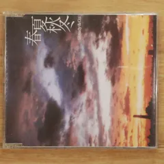 新品未開封>Steady&Co. 春夏秋冬 レコード 2025年最新】Yahoo