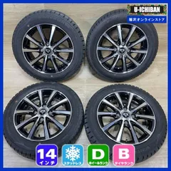 2025年最新】新車外し 155/65r14の人気アイテム - メルカリ